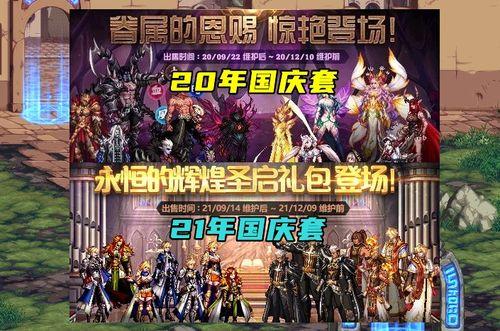 最新国庆套爆料,揭秘最新爆料中的精彩套系亮点  第3张