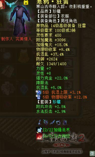 剑烛沧海最新爆料,揭秘神秘门派背后的惊天秘密  第1张