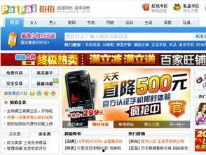 大陆娱乐头条爆料网站大全,一网打尽最新娱乐资讯  第3张