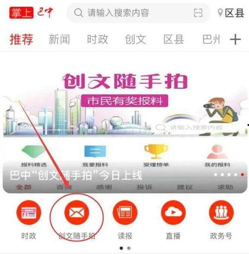 爆料视频的网站,独家内幕大曝光！